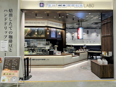 i am coffee LABO 사진 5