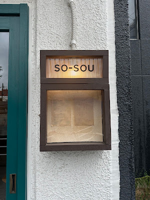 so-sou 사진 3