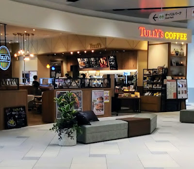 Tully's Coffee 사진 4
