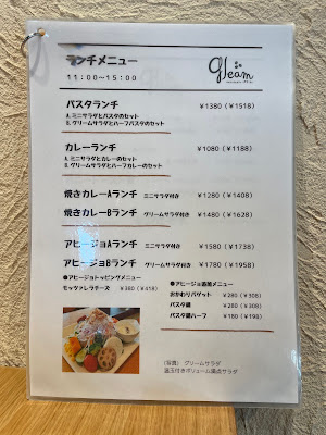 gleam marche&cafe 사진 4
