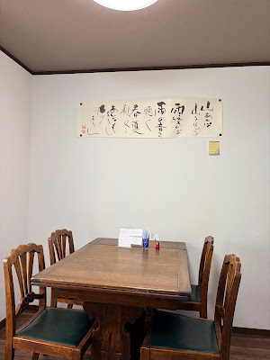 吾木香 사진 4