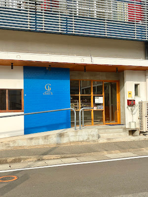 파티스리 셰 아슈