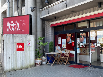 KITAKU CAKE&CAFE