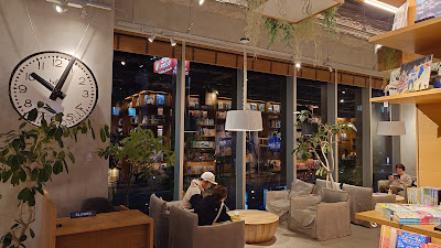 Starbucks Coffee - Ropponmatsu Tsutaya Books