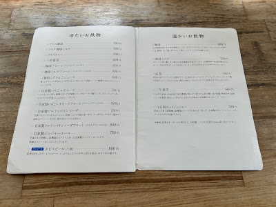 쿠라스코토 사진 5