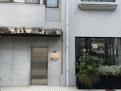 Loveless Coffee