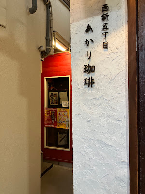 Akari Coffee 사진 4