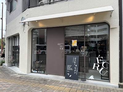 ECRU
