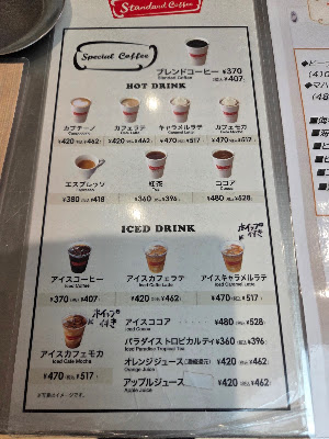 西日本シティ銀行ココロ館カフェ 사진 3