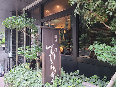 히이라기 사진 3