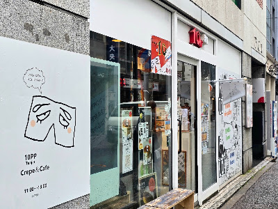 10PP 사진 3