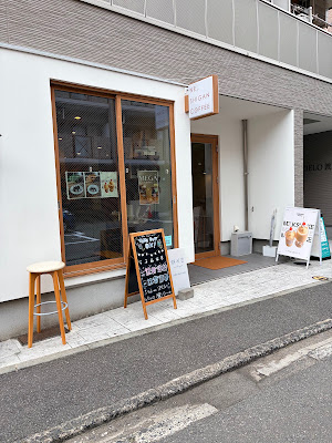 ネシガン 사진 2