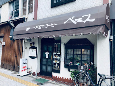 킷사 베니스
