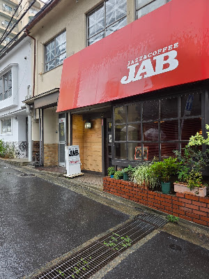 ＪＡＢ