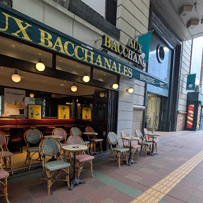 오 바카나루 사진 4