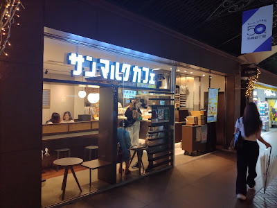 St.Marc Cafe