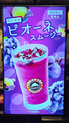 St.Marc Cafe 사진 2