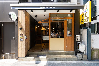 APOC COFFEE 博多口店