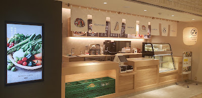 Minori Cafe AMU Plaza Hakata