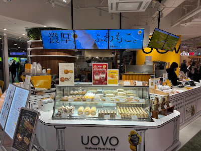 糸島ファームハウスUOVO キャナルシティ博多店