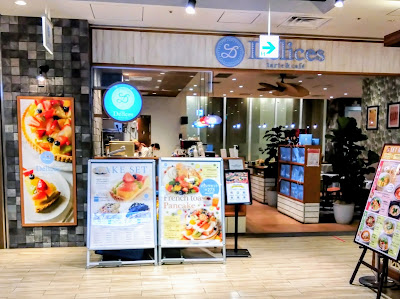델리스 타르트&카페 KITTE 하카타점