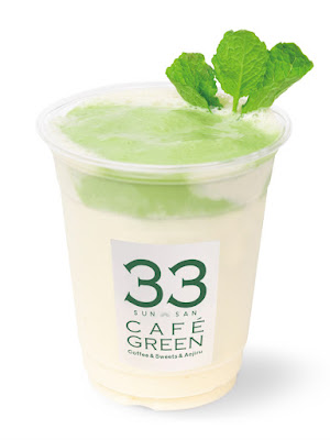 ３３ ＣＡＦÉ ＧＲＥＥＮ 사진 3