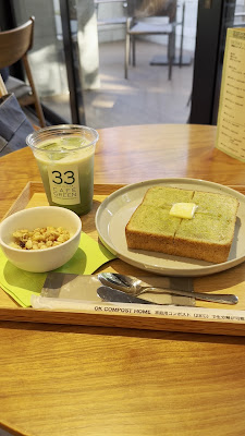 ３３ ＣＡＦÉ ＧＲＥＥＮ 사진 2