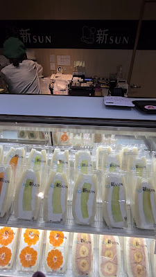 후르츠가든 신선 사진 2