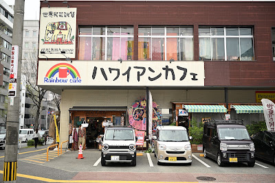 Rainbow cafe