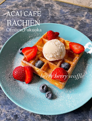 ACAI CAFE RACHIEN 사진 3