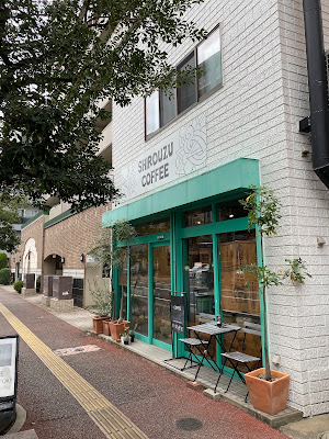 SHIROUZU COFFEE 港 사진 3