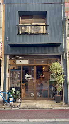 へそテン珈琲 사진 2