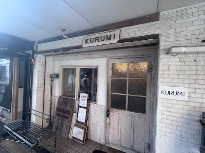 Kurumi
