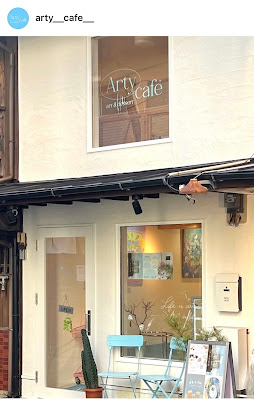 Arty cafe