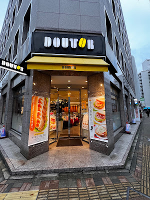 도토루 커피
