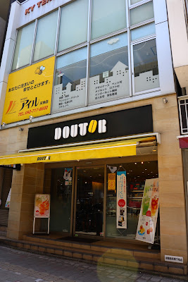 도토루
