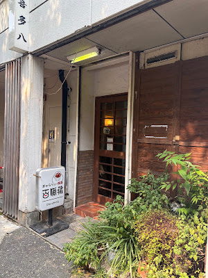 百貨蔵