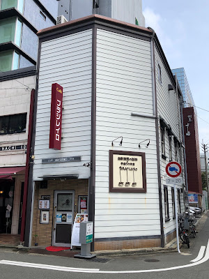 브라질레이로