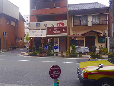 Coffee & tobacco 사진 3