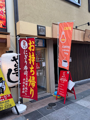Brewer’s Coffee ばんぢろ 사진 3