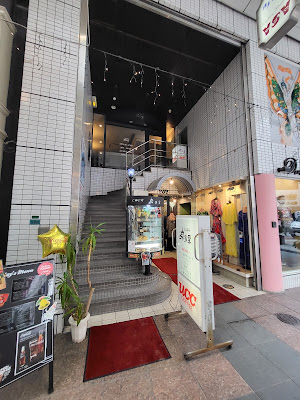café 奈多里