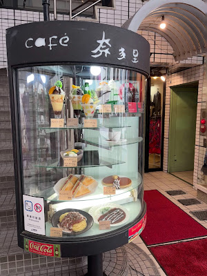 café 奈多里 사진 2