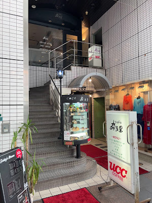 café 奈多里 사진 3