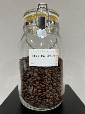 Ayasugi Kaffee 사진 3