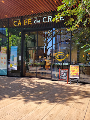 Cafe de Crie 사진 3