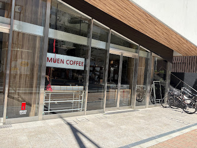MUEN COFFEE 사진 3