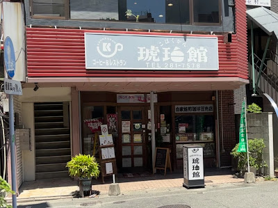 Kohakukan 사진 2
