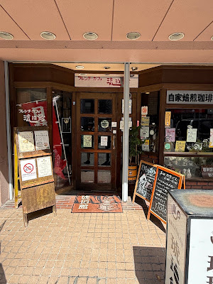 Kohakukan