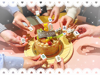 ボードゲームカフェ福岡博多フレンズフレンズ 사진 3