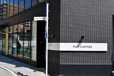 Fuk Coffee
